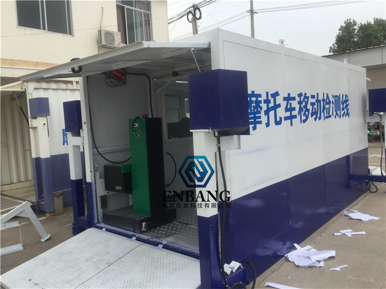 移动式摩托车安全技术检测线