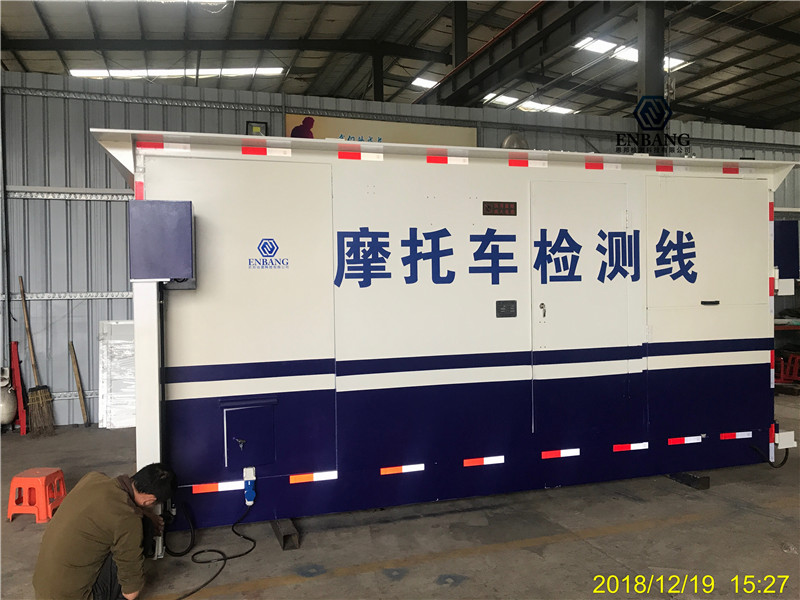 移动式摩托车安全技术检测线