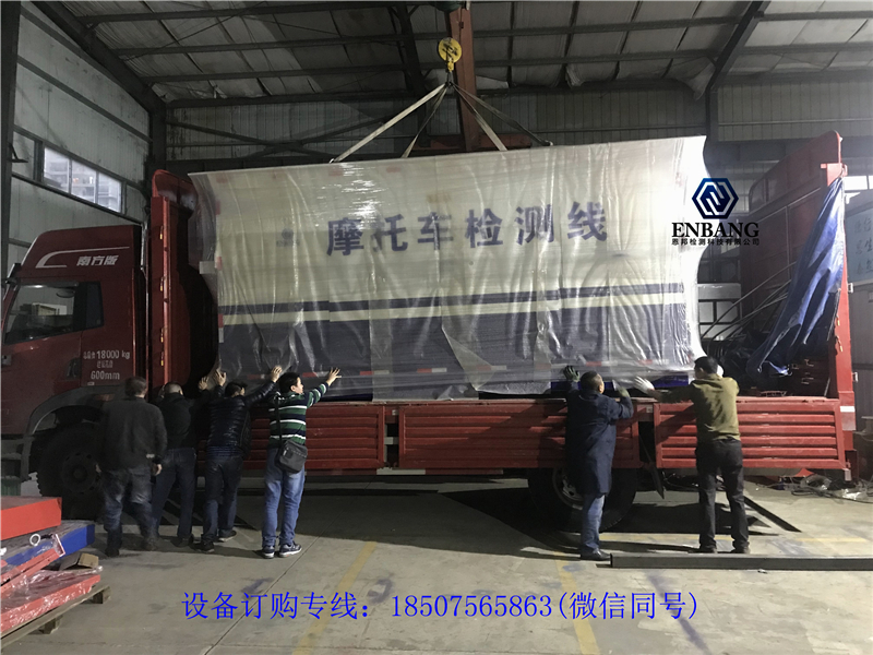 移动式摩托车安全技术检测线