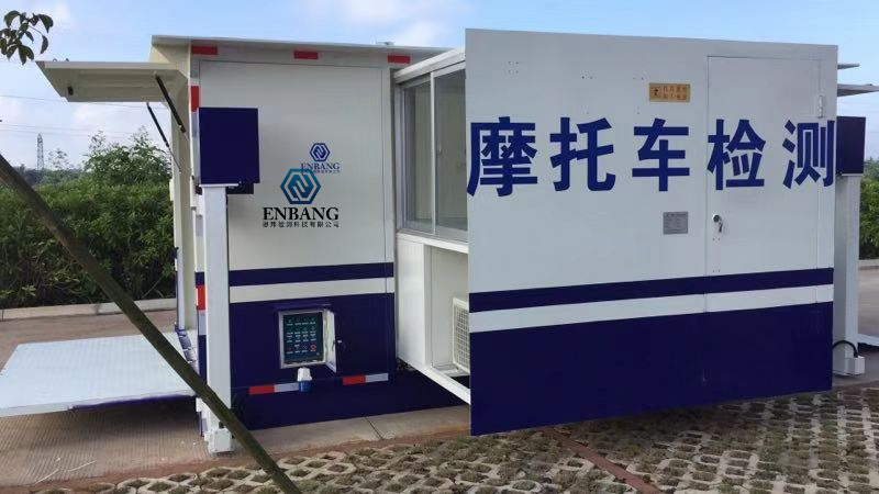 移动式摩托车安全技术检测线