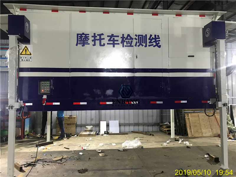 移动式摩托车安全技术检测线
